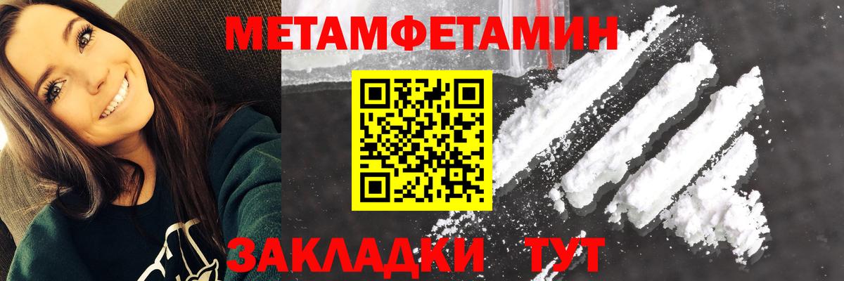 Amphetamine Premium Зеленокумск