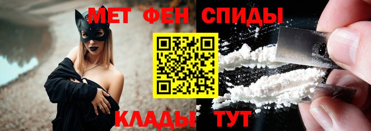 Зеленокумск  Амфетамин  Вход с VPN  АМФ 97% 
