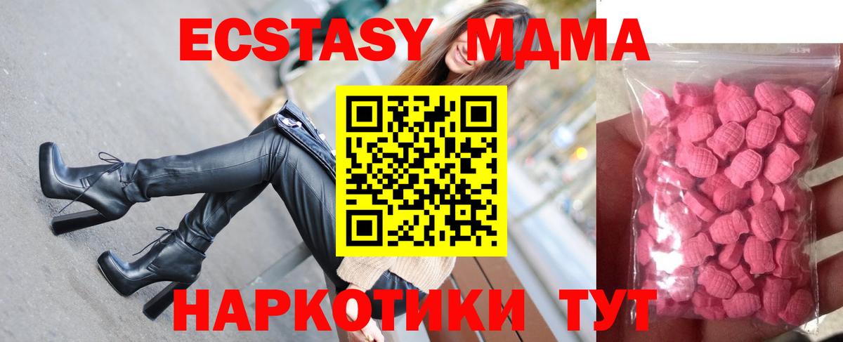 Ecstasy VHQ Зеленокумск