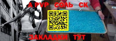Альфа ПВП Ливны