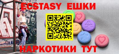 MDMA Ликино-Дулёво