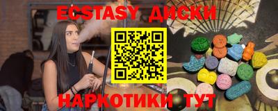 скорость Лесосибирск