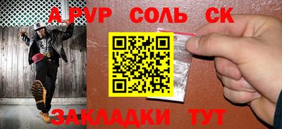 скорость Лесосибирск