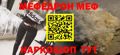 MDMA Ликино-Дулёво