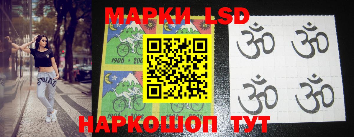 Зеленокумск  ЛСД экстази  Вход с VPN  LSD-25 экстази кислота 