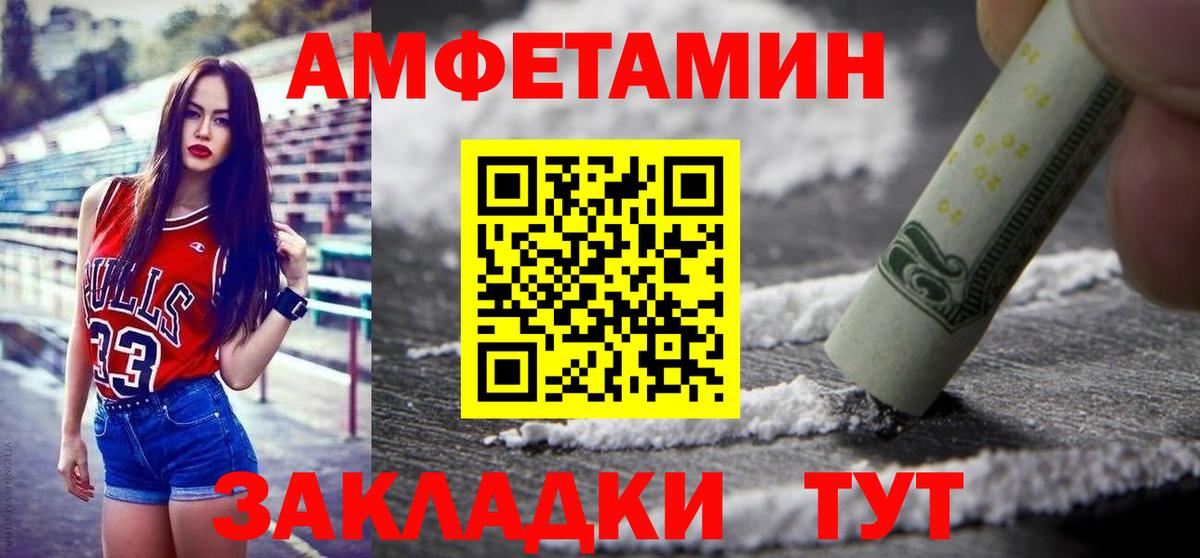 Зеленокумск  МЕТАМФЕТАМИН мет  Вход с VPN 