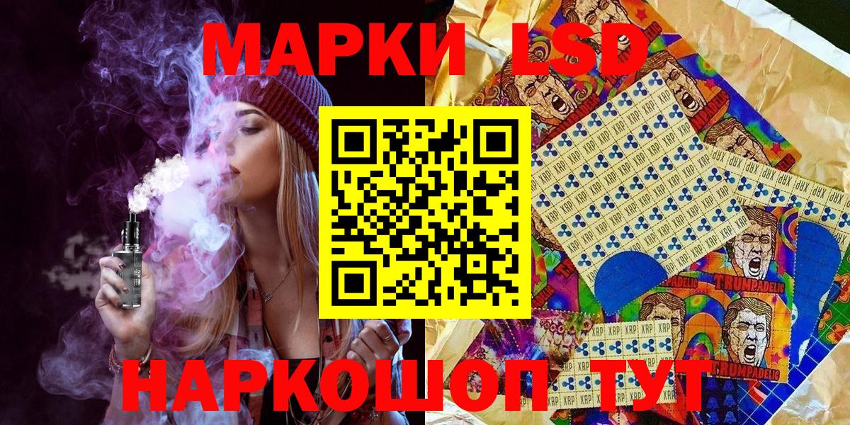 Марки N-bome 1500мкг  Вход с VPN  Зеленокумск 