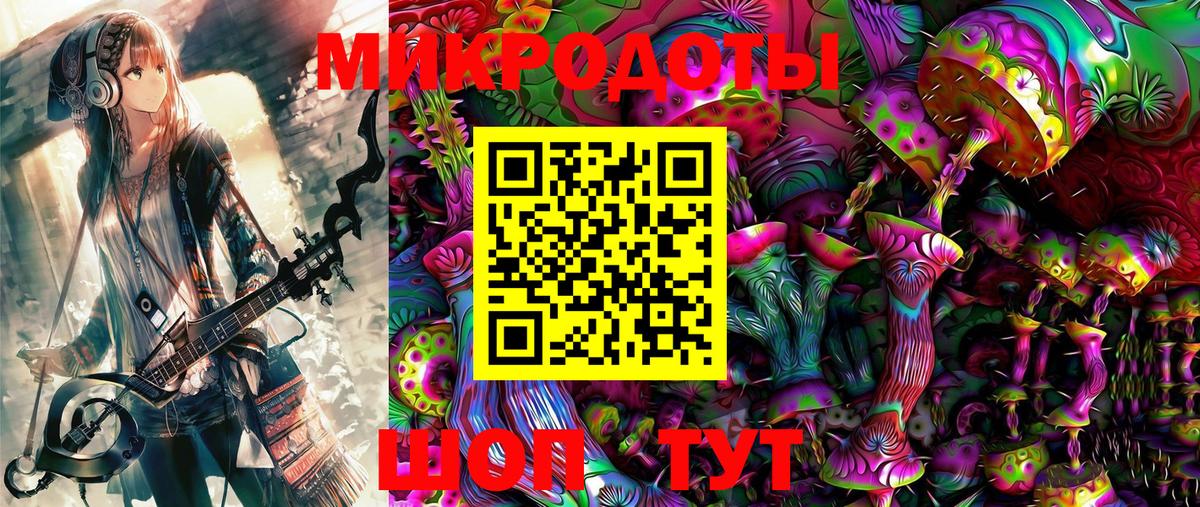 Галлюциногенные грибы Cubensis Зеленокумск