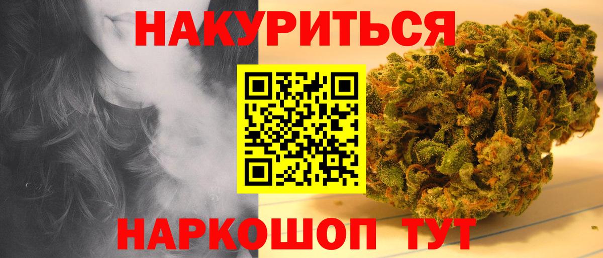 Каннабис OG Kush  Вход с VPN  Каннабис семена  Бошки марихуана план  Зеленокумск 