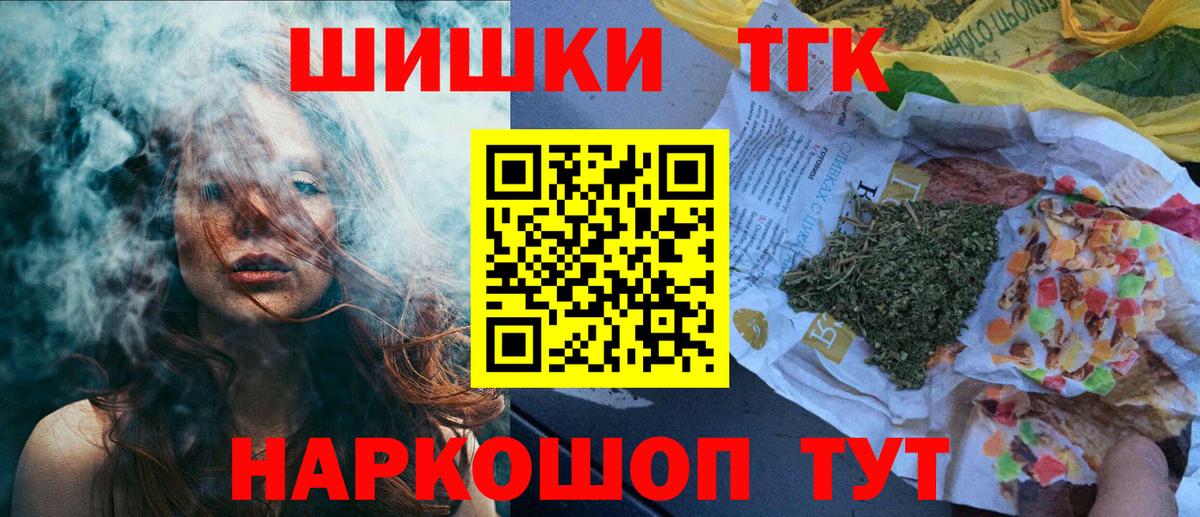 Бошки марихуана Bruce Banner Зеленокумск